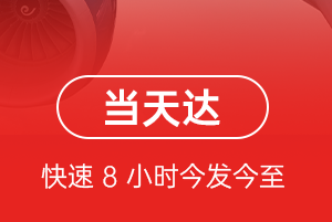 音布鲁克机场邮寄航空货运公司【机场