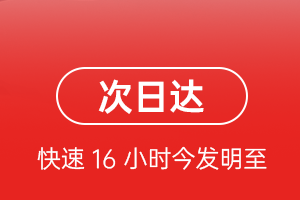 音布鲁克机场邮寄航空货运 航空货运
