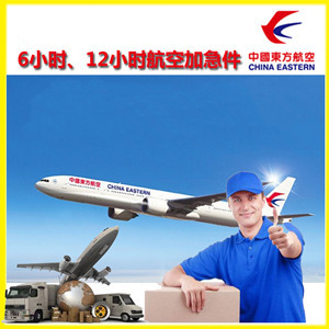 音布鲁克机场邮寄公司谈空运的四大作用是什么
